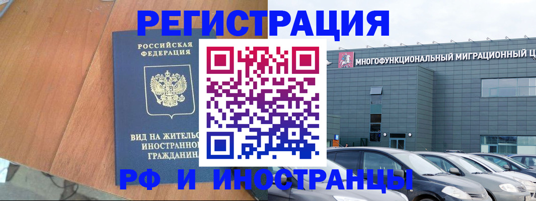 найти адрес прописки в Махачкале