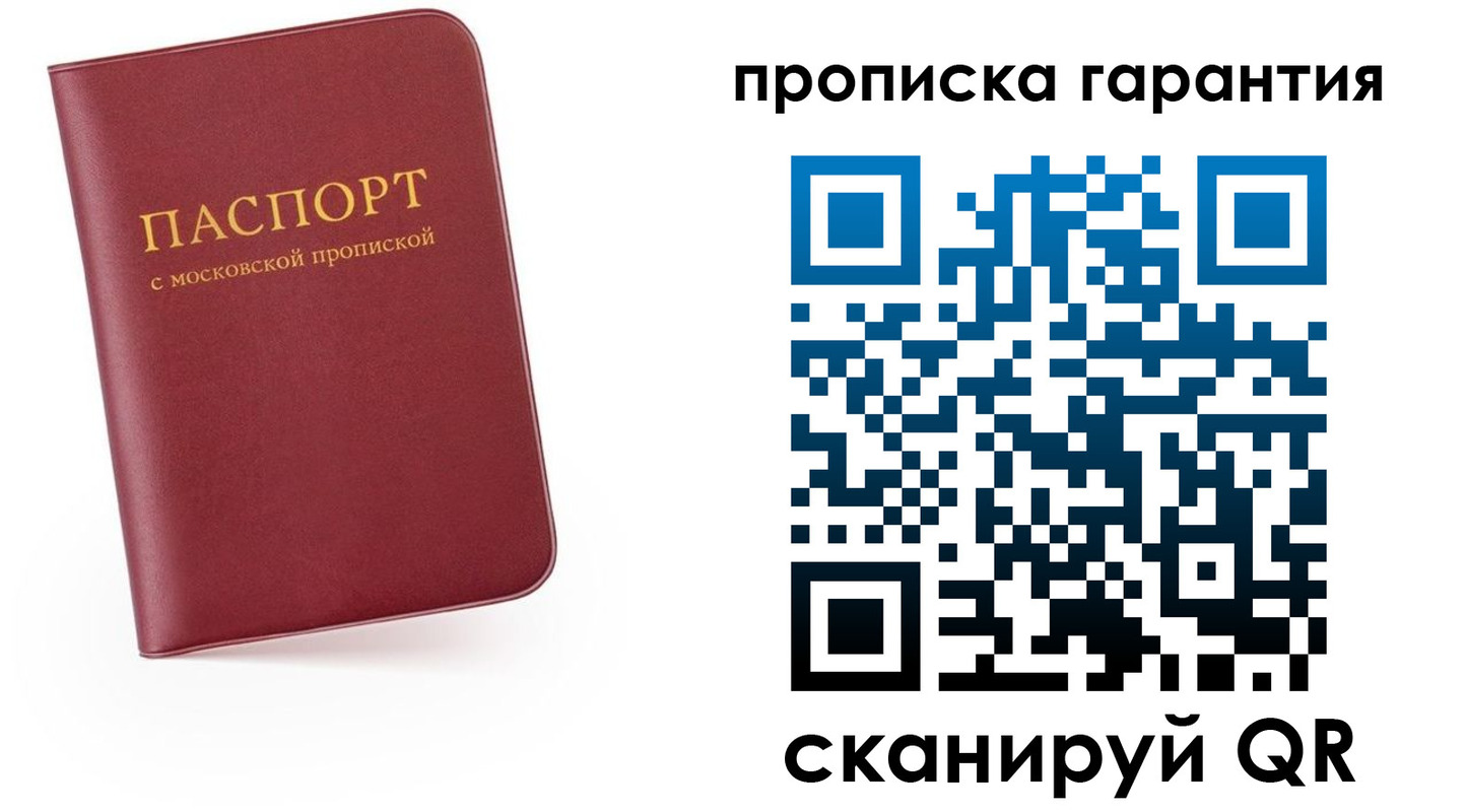 найти адрес прописки в Махачкале