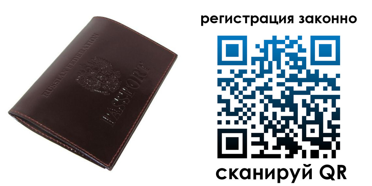 найти адрес прописки в Махачкале