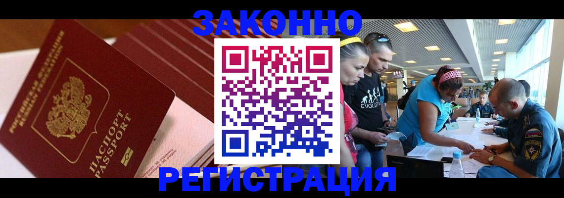 регистрация для дет. сада в Махачкале